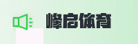 合作伙伴