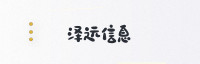 合作伙伴