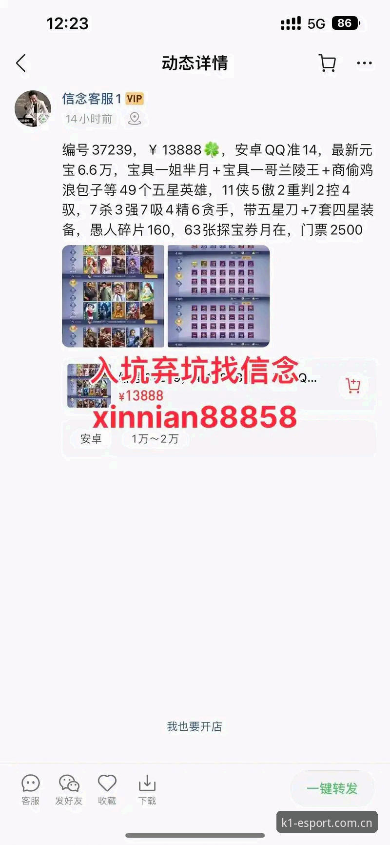 K1官方地址手机版 K1官方地址手机版深度解析:电竞竞猜新纪元的入口密码