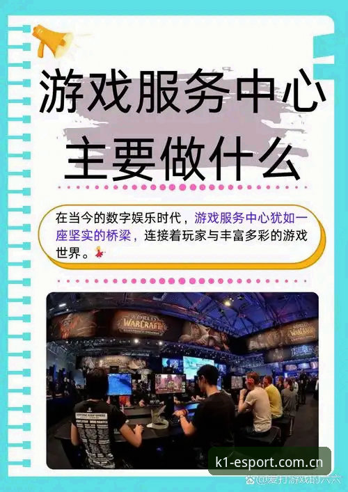 K1电竞官网 新手想玩K1电竞官网?这几个关键问题你搞懂了吗?