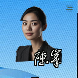 陈峰